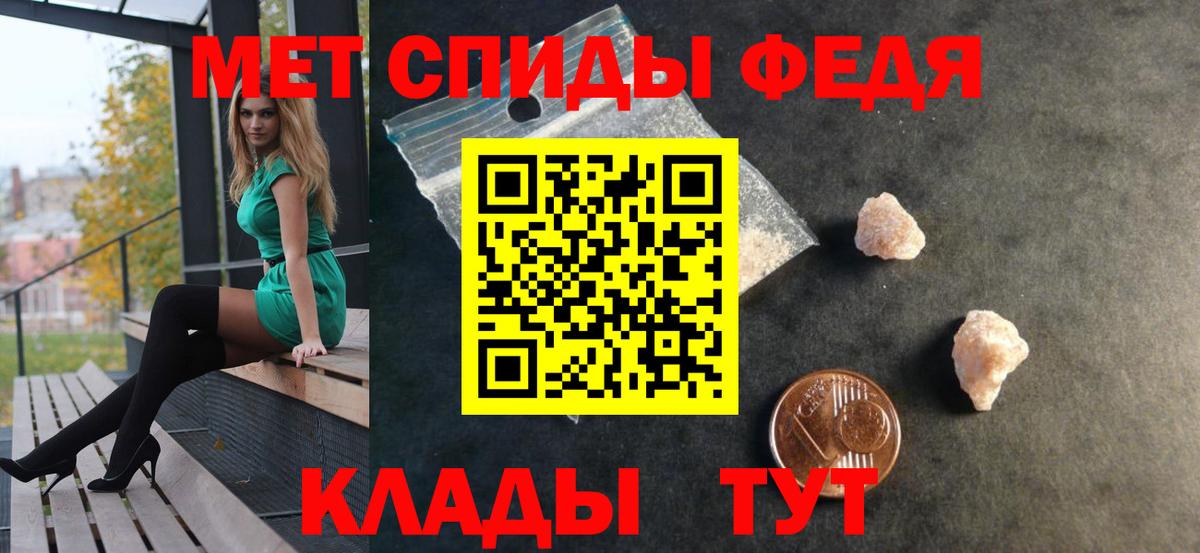 АМФ  Вход с VPN  Зеленокумск  АМФЕТАМИН VHQ 