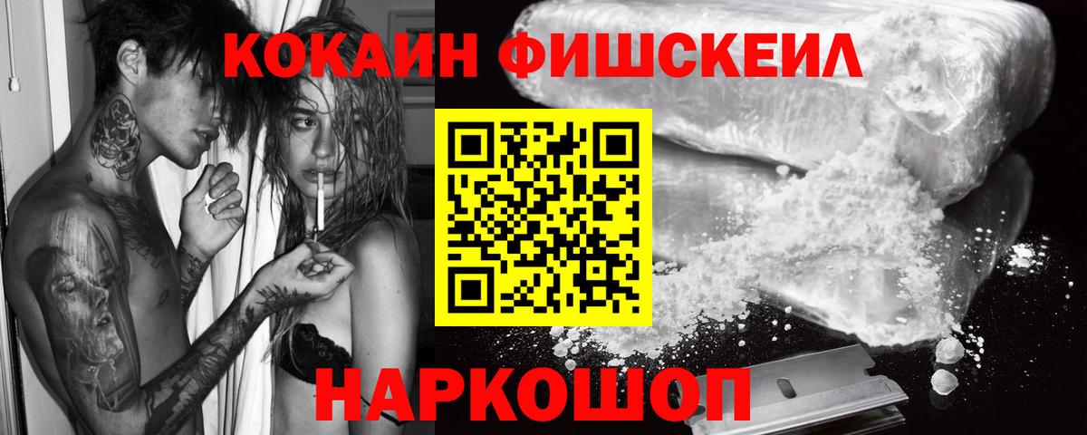 МАРИХУАНА  COCAIN  Конопля  Вход с VPN  Зеленокумск  МЕТ  Гашиш  Меф МЯУ МЯУ  