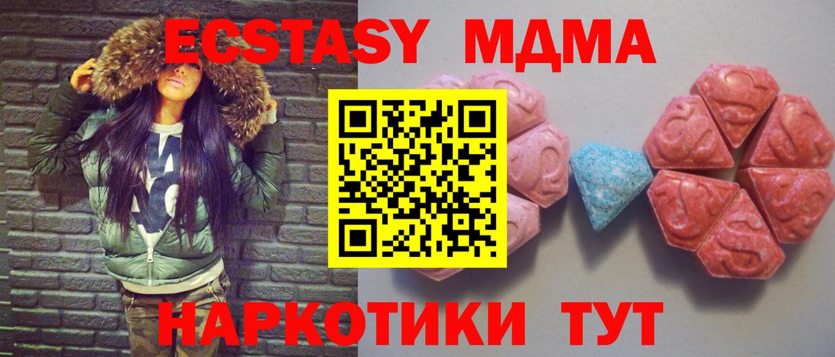 Экстази бентли Зеленокумск