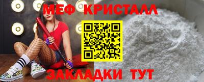 скорость Кумертау