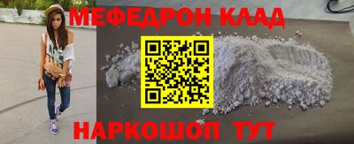 кристаллы Кулебаки