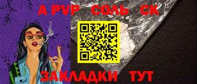 кристаллы Кулебаки