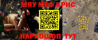 крисы Лесосибирск