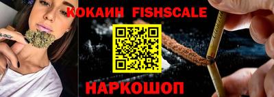 крисы Лесосибирск