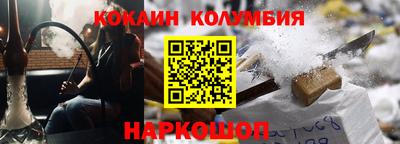 кристаллы Кулебаки