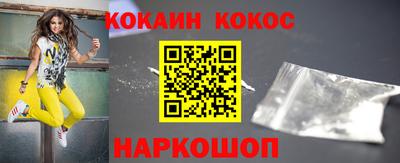 кокаин перу Ливны