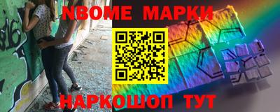 соль курить ск Ликино-Дулёво