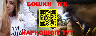 кристаллы Кулебаки