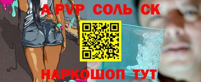 кокаин перу Ливны