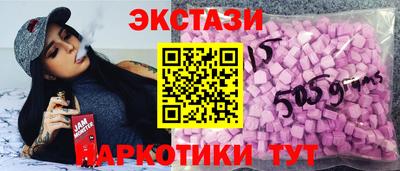винт Кунгур