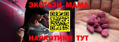 крисы Лесосибирск