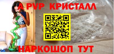 крисы Лесосибирск