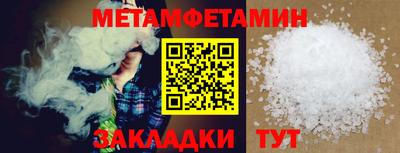 винт Кунгур
