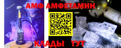 винт Кунгур