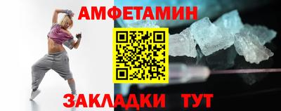 скорость Кумертау