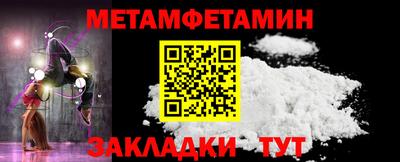 винт Кунгур