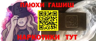 соль курить ск Ликино-Дулёво
