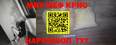 винт Кунгур