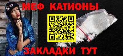 кристаллы Кулебаки