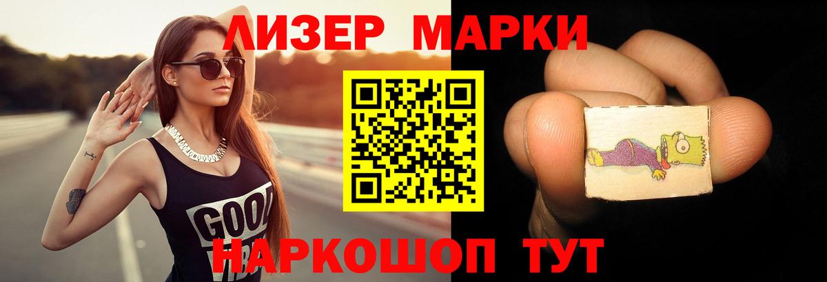 мега ССЫЛКА  Вход с VPN  Зеленокумск  ЛСД экстази ecstasy  LSD-25 экстази ecstasy 