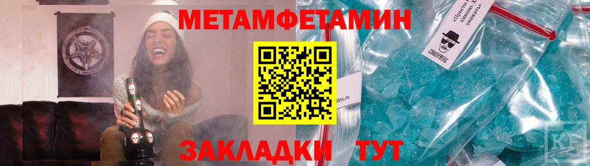 Зеленокумск  МЕТАМФЕТАМИН винт  Вход с VPN  МЕТАМФЕТАМИН винт 