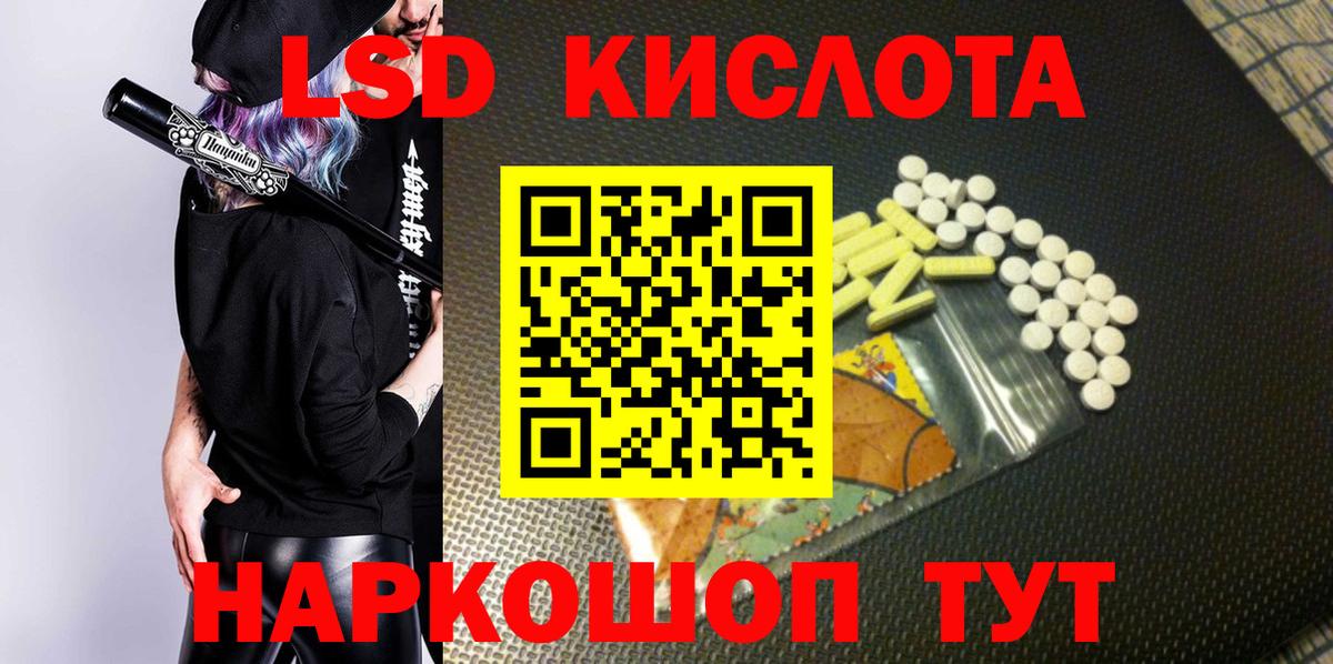 Марки N-bome 1500мкг  Вход с VPN  Наркотические марки  Зеленокумск 