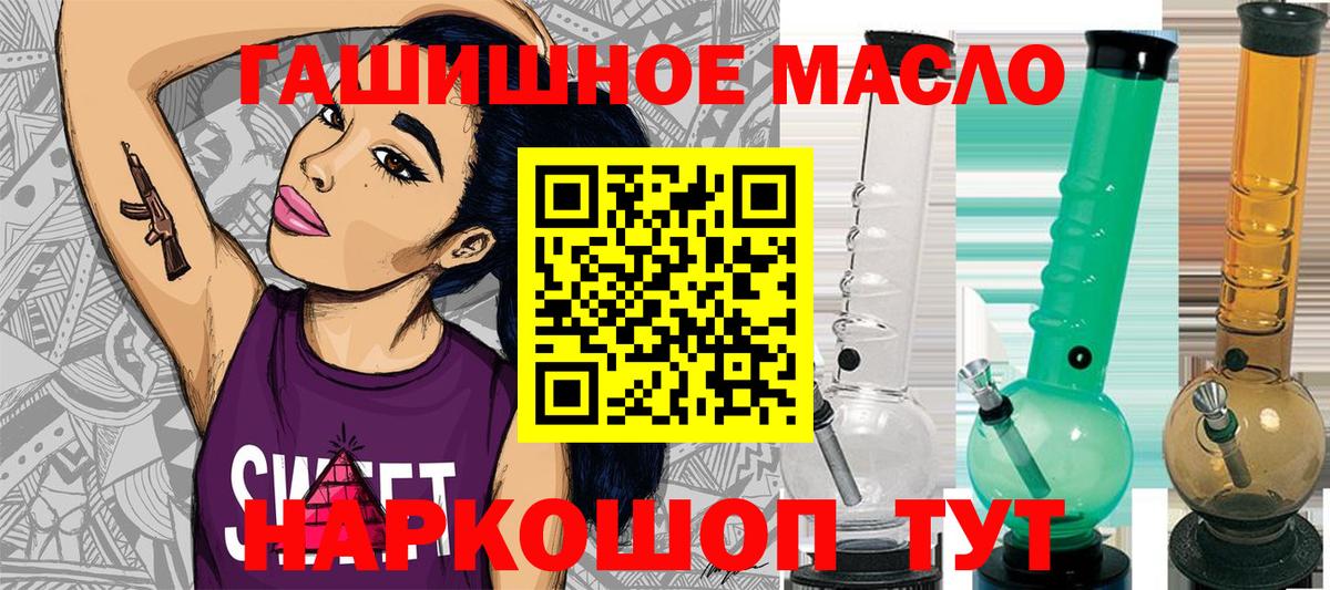 Дистиллят ТГК жижа  Вход с VPN  ТГК жижа  Зеленокумск 