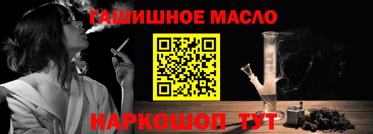Дистиллят ТГК концентрат Зеленокумск