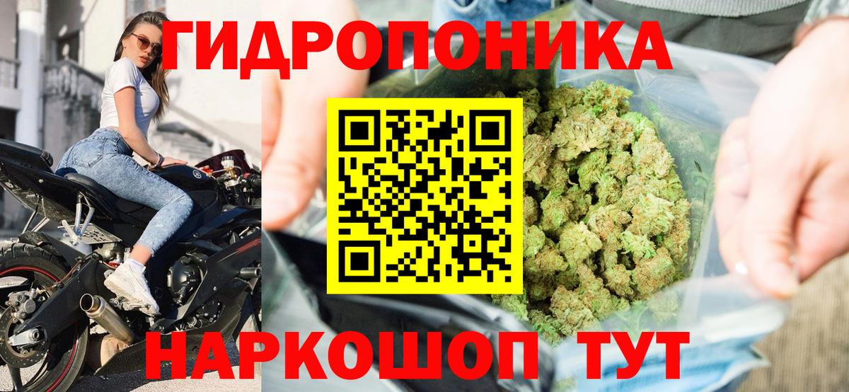 Зеленокумск  Марихуана тримм  Вход с VPN  Канабис семена 
